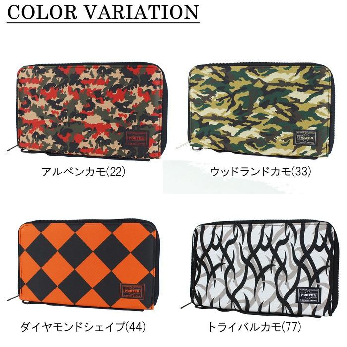 PORTER ポーター ギリー トラベルオーガナイザー 886-16150 吉田カバン 