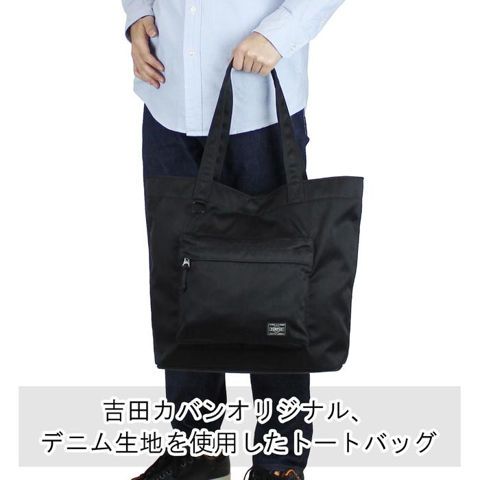 ポーター デニム トートバック PORTER - バッグ 