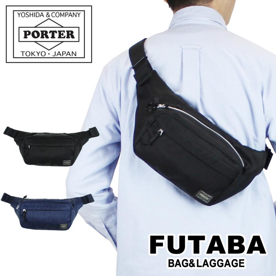 最大P33% 10/26限定 吉田カバン PORTER ポーター ウエストバッグ DENIM デニム WAIST BAG(L) 892-15104 : 892-15104:FUTABA BAGLUGGAGE - 通販 - Yahoo!ショッピング 最大P33% 10/26限定 吉田カバン PORTER ポーター ウエストバッグ DENIM デニム WAIST BAG(L) 892-15104 : 892-15104:FUTABA BAGLUGGAGE - 通販 - Yahoo!ショッピング