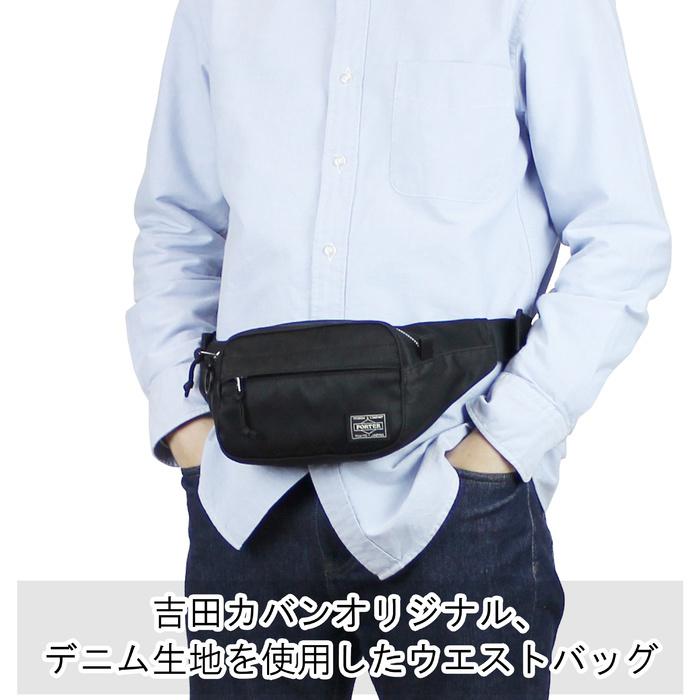 PORTER ポーター デニム ウエストバッグ(S) 892-15105 吉田 PORTER ポーター デニム ウエストバッグ(S) 892-15105 吉田