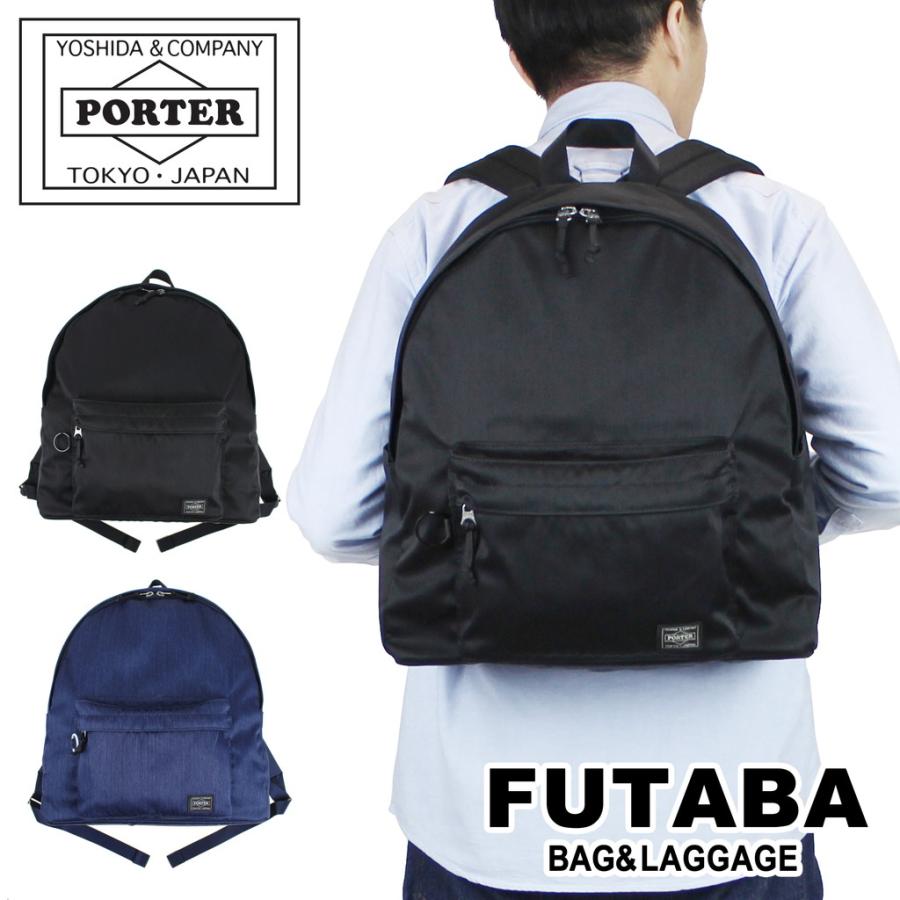 PORTER ポーター 吉田カバン リュックサック リュック スモーキー デニム SMOKY(スモーキー) RUCKSACK | 吉田カバンホームページ