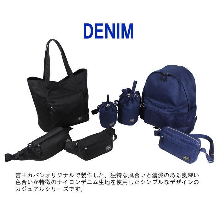 PORTER ポーター 吉田カバン ローカル デイ パック リュック 楽天市場】ポーター ローカル デイパック 324-04082 リュック