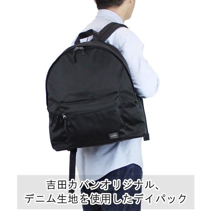 PORTER ポーター デニム デイパック 892-15106 吉田カバン