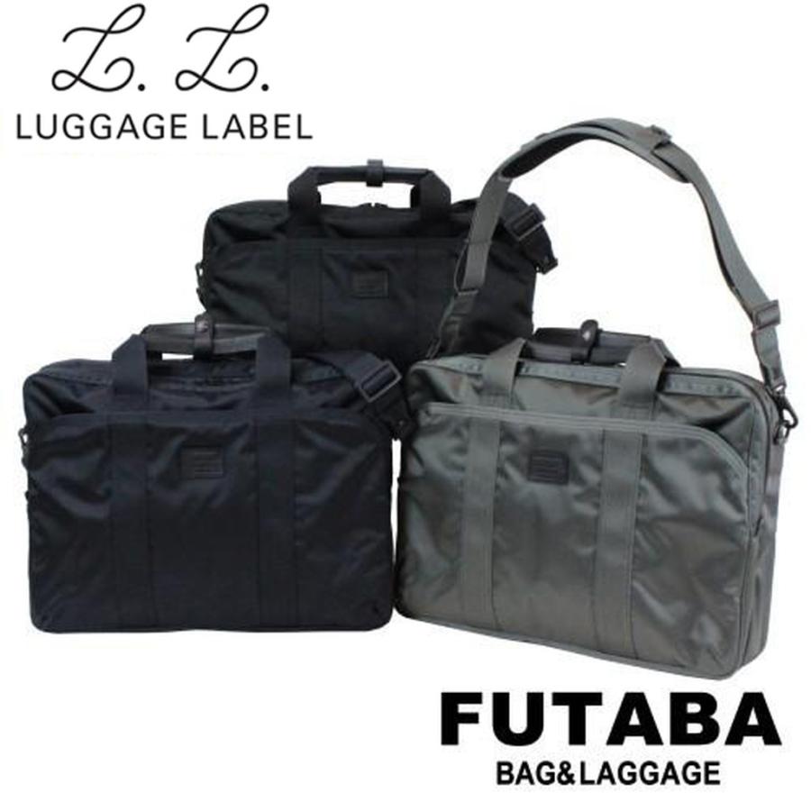 LUGGAGE LABEL ラゲッジレーベル ゾーン 2WAYブリーフケース 973-05752