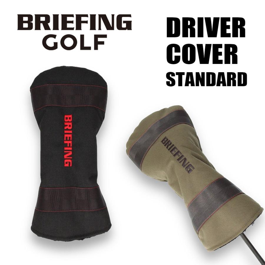 BRIEFING ブリーフィング ゴルフ Bシリーズ ドライバーカバー ヘッドカバー GOLF B SERIES DRIVER COVER BG1732503 :BG1732503:FUTABA BAGLUGGAGE - 通販 - Yahoo!ショッピング BRIEFING ブリーフィング ゴルフ Bシリーズ ドライバーカバー ヘッドカバー GOLF B SERIES DRIVER COVER BG1732503 :BG1732503:FUTABA BAGLUGGAGE - 通販 - Yahoo!ショッピング