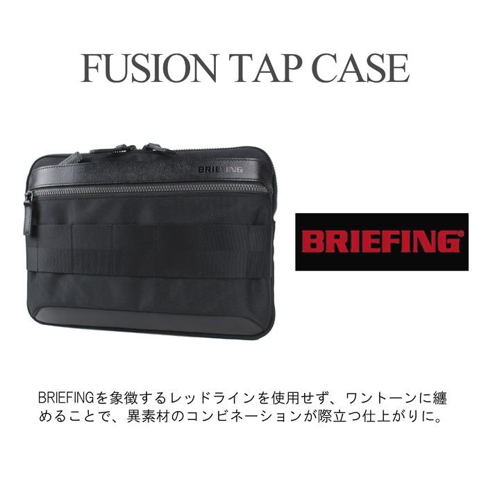 BRIEFING ブリーフィング クラッチバッグ FUSION TAP CASE BRA193A07 BRIEFING ブリーフィング クラッチバッグ FUSION TAP CASE BRA193A07