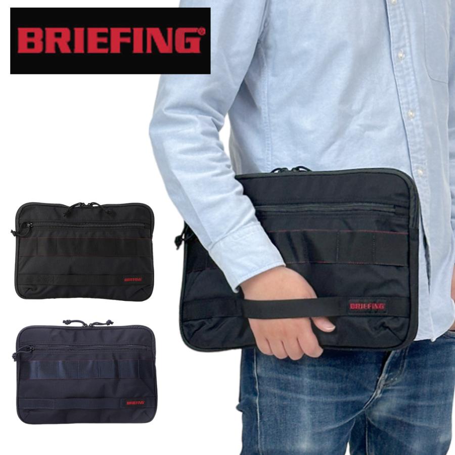 BRIEFING（ブリーフィング） モジュールウェア PCケース BRA233A33