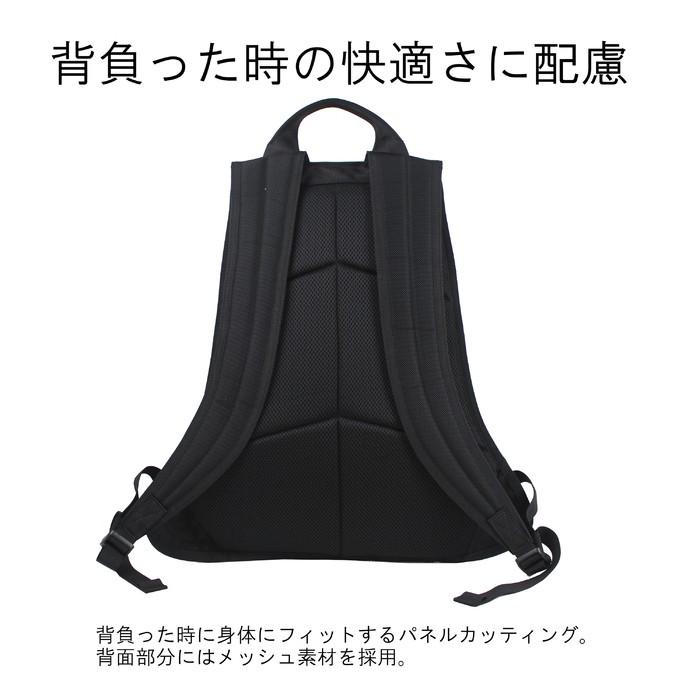 BRIEFING（ブリーフィング） MADE IN USA リュックサック PROGRESSIVE