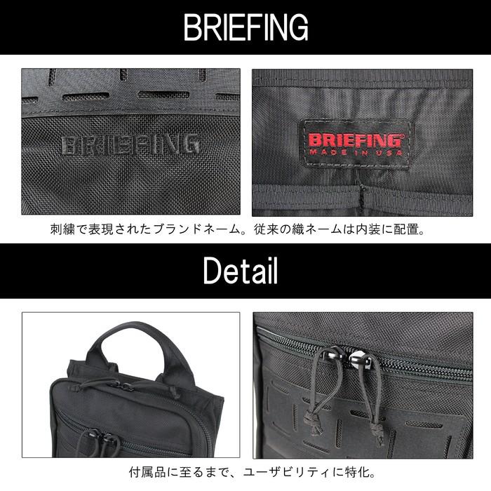 BRIEFING（ブリーフィング） MADE IN USA リュックサック PROGRESSIVE