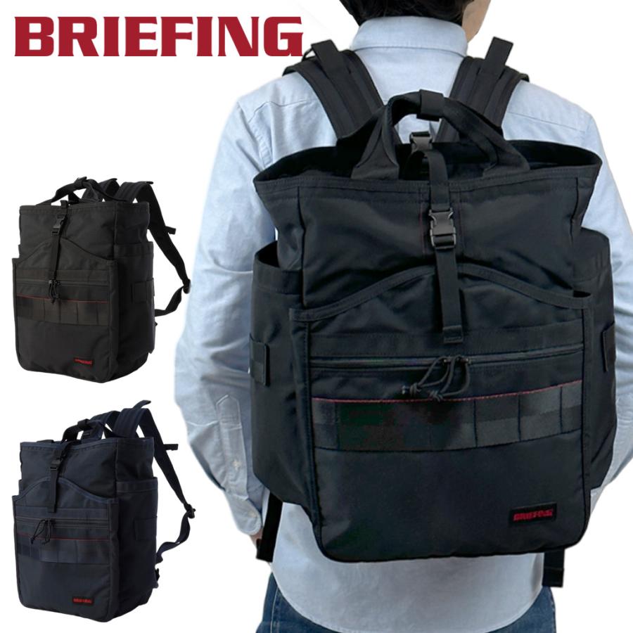 ブリーフィング モジュールウェア リュックサック GYM PACK MW メンズ 春 BRA201P06 BRIEFING MODULE WARE バックパック アウトドア 旅行 トラベル｜bag-net