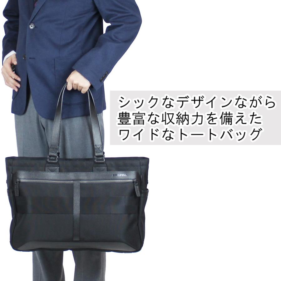 BRIEFING ブリーフィング フュージョン トートバッグ SQ TOTE HD BRIEFING ブリーフィング フュージョン トートバッグ SQ TOTE HD
