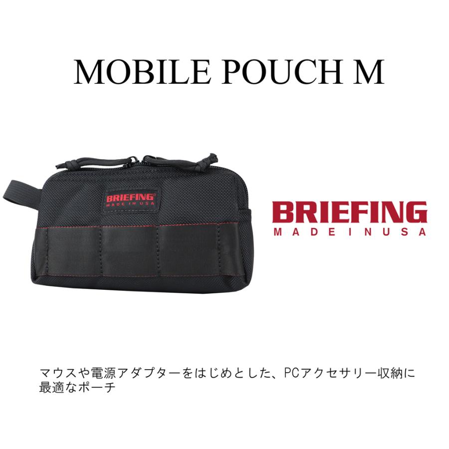 BRIEFING ブリーフィング MADE IN USA モバイルポーチ MOBILE BRIEFING ブリーフィング MADE IN USA モバイルポーチ MOBILE