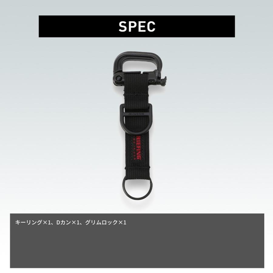 BRIEFING（ブリーフィング） キーホルダー KEY HOLDER メンズ