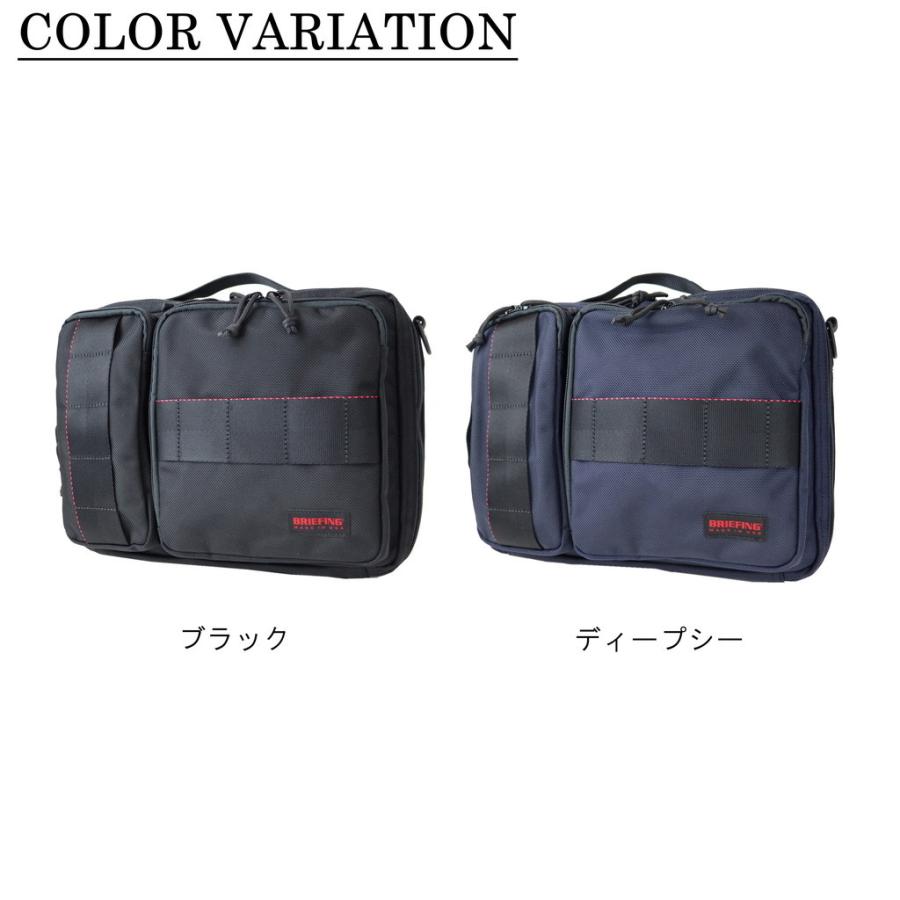 BRIEFING ブリーフィング MADE IN USA 2WAY ビジネスバッグ BRIEFING ブリーフィング MADE IN USA 2WAY ビジネスバッグ
