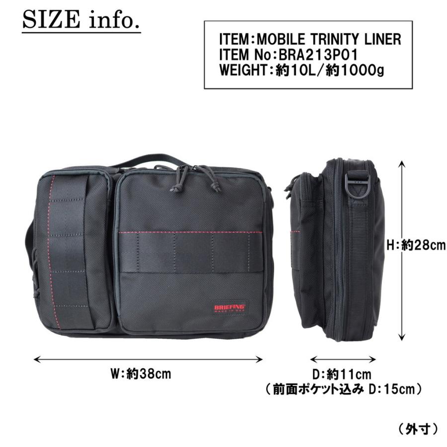 ブリーフィング MADE IN USA 2WAY ビジネスバッグ MOBILE TRINITY LINER メンズ 春 BRA213P01 BRIEFING ブリーフケース リュックサック 通勤 A4サイズ PC収納｜bag-net｜12