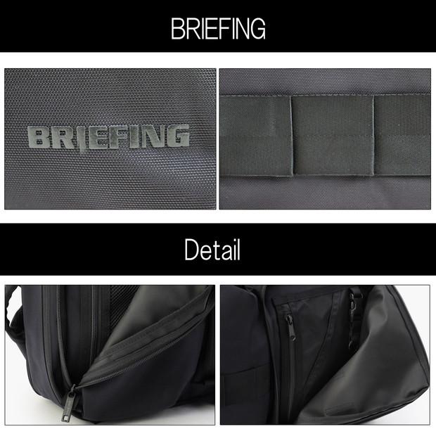 BRIEFING（ブリーフィング） ソリッドウェーブ ビジネスバッグ SW 2WAY