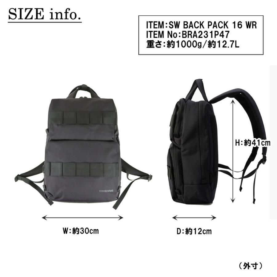 ブリーフィング ソリッドウェーブ リュックサック SW BACK PACK 16 WR メンズ ブラック BRA231P47 BRA213P12 BRIEFING SOLID WAVE ビジネスバッグの画像