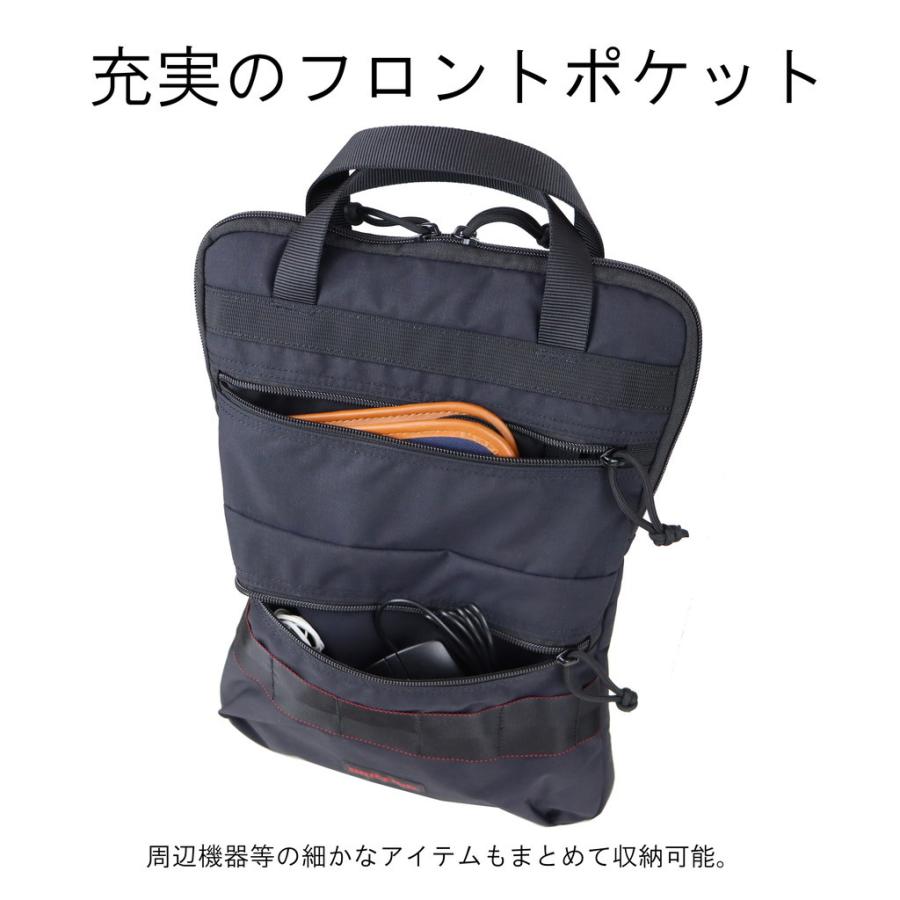 ブリーフィング モジュールウェア PCケース PC BRIEF TOTE 16 MW