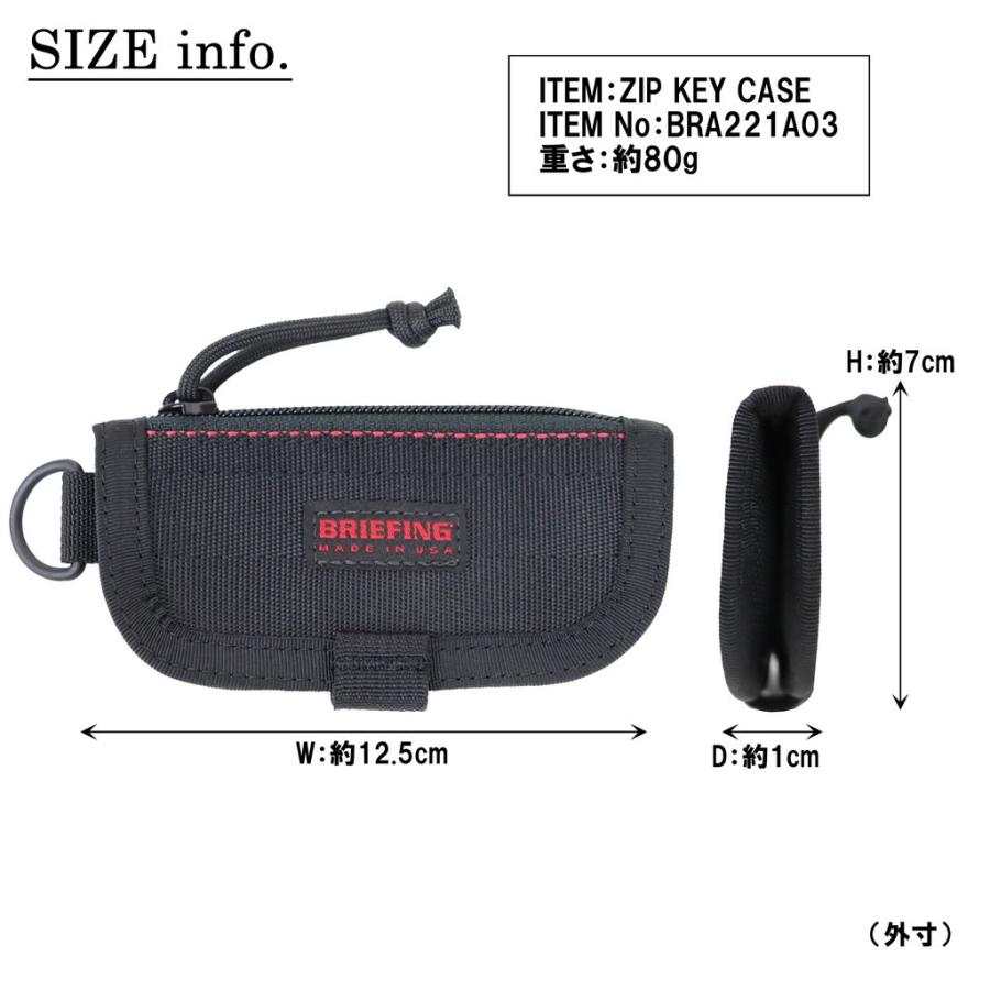 BRIEFING ブリーフィング MADE IN USA キーケース ZIP KEY CASE