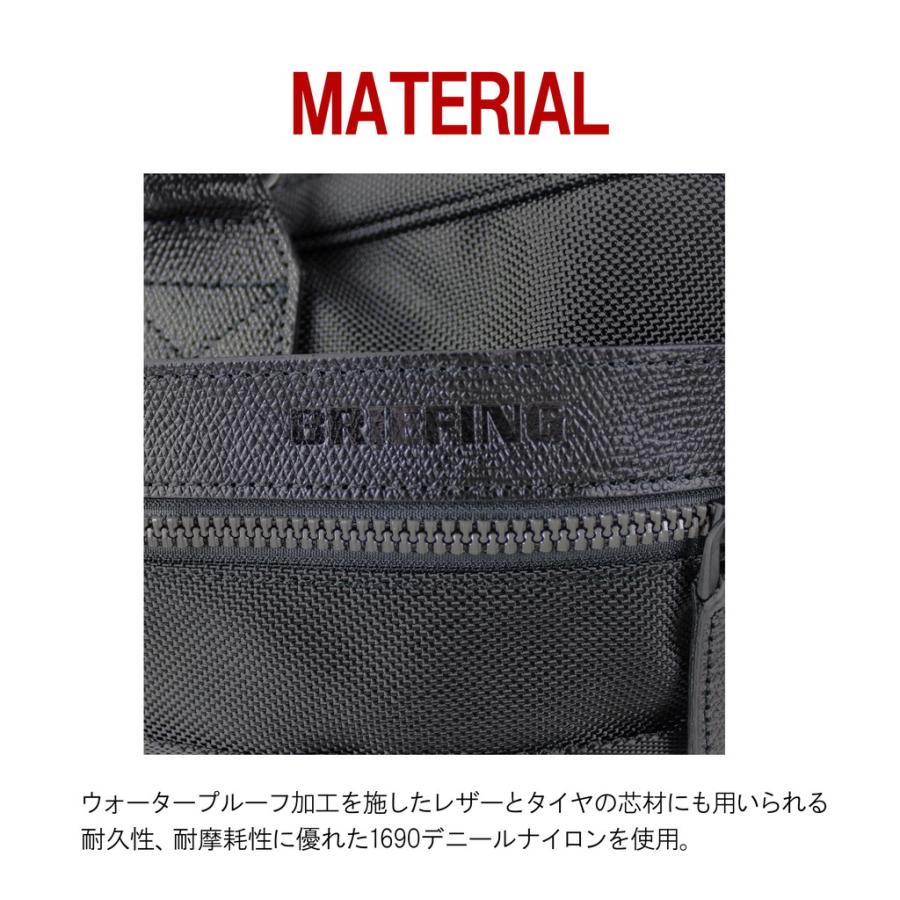 ブリーフィング フュージョン ブリーフケース ONE WAY BRIEF メンズ BRA221B13 BRIEFING FUSION ビジネスバッグ 日本製 通勤 A4サイズ ブランド 小さめ | BRIEFING | 11