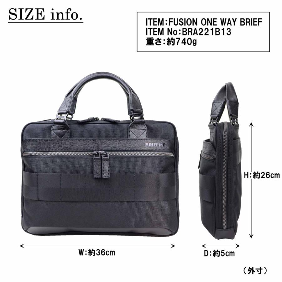 ブリーフィング フュージョン ブリーフケース ONE WAY BRIEF メンズ BRA221B13 BRIEFING FUSION ビジネスバッグ 日本製 通勤 A4サイズ ブランド 小さめ | BRIEFING | 12
