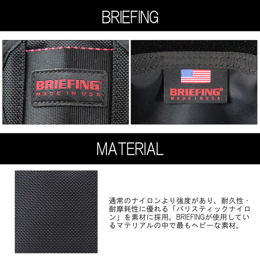 BRIEFING（ブリーフィング） MADE IN USA ショルダーバッグ NEO JETTA