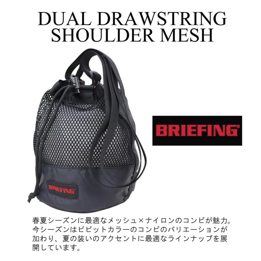 BRIEFING ブリーフィング デュアルライト ショルダーバッグ BRIEFING ブリーフィング デュアルライト ショルダーバッグ