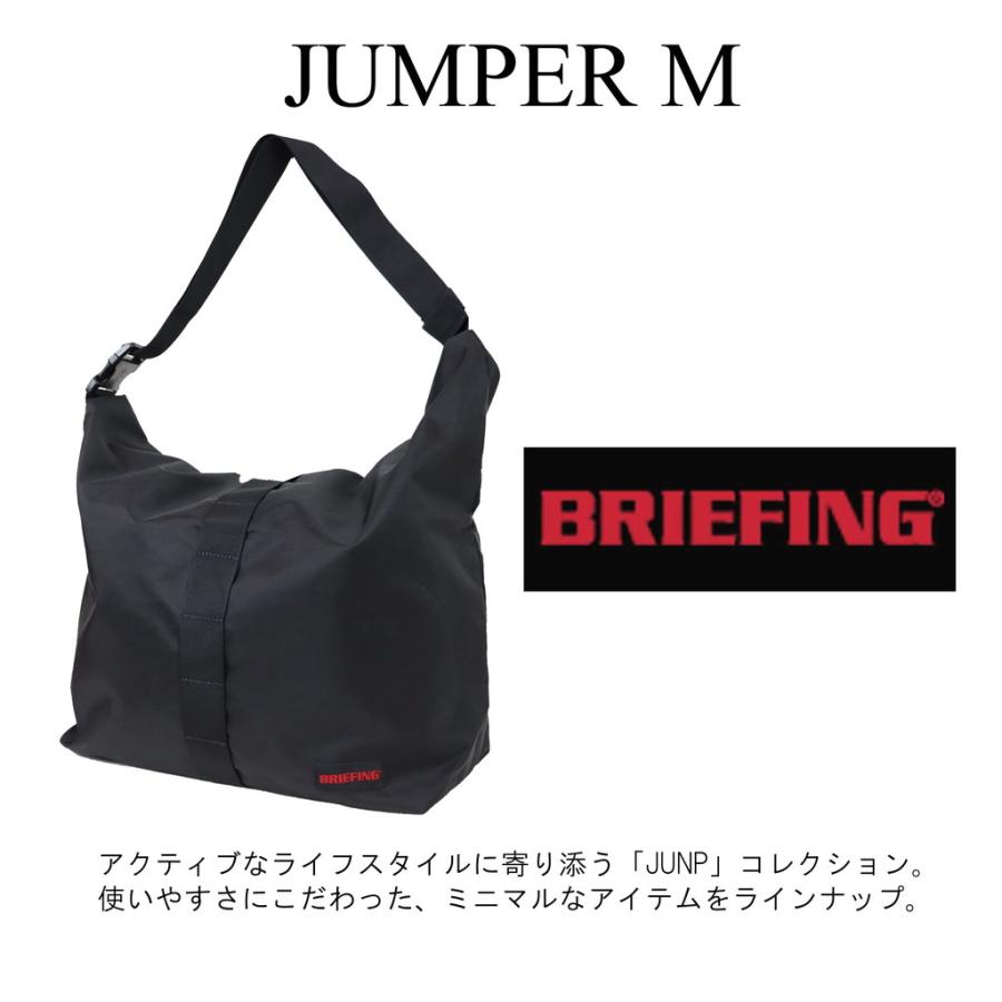 ブリーフィング ジャンプ ショルダーバッグ JUMPER M メンズ 冬 