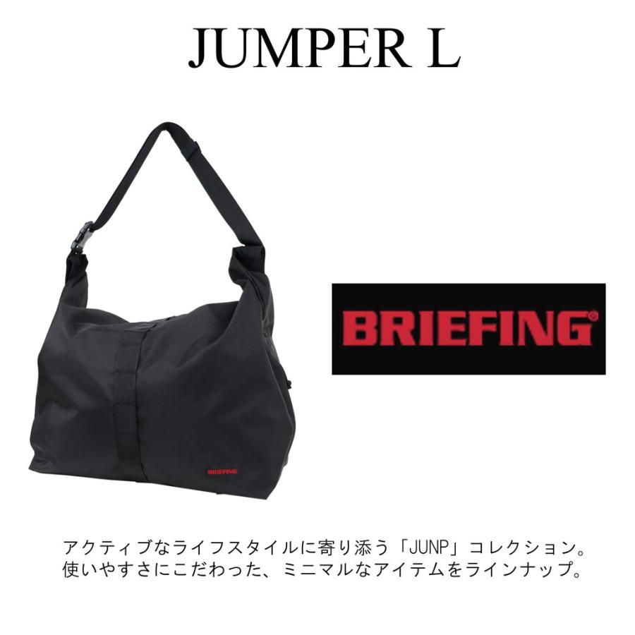 BRIEFING（ブリーフィング） ジャンプ ショルダーバッグ JUMPER L