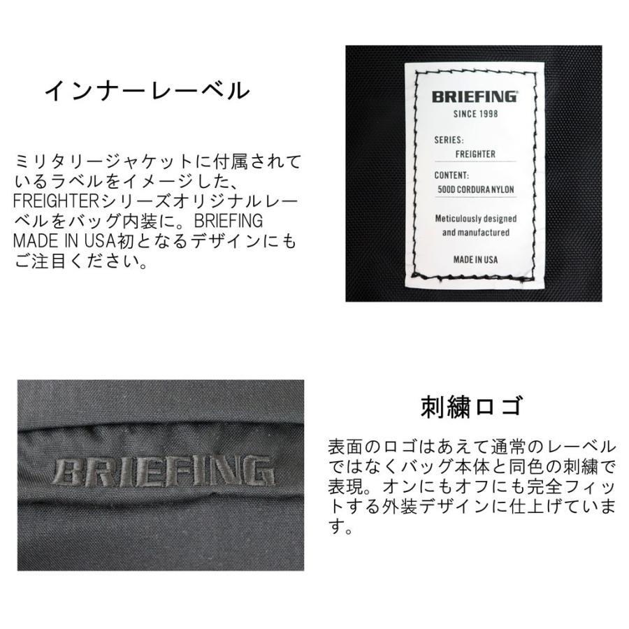 ブリーフィング フレイター リュックサック ASSAULT PACKER メンズ MADE IN USA アメリカ製 ミリタリー BRA221P06 BRIEFING FREIGHTER デイパックの画像