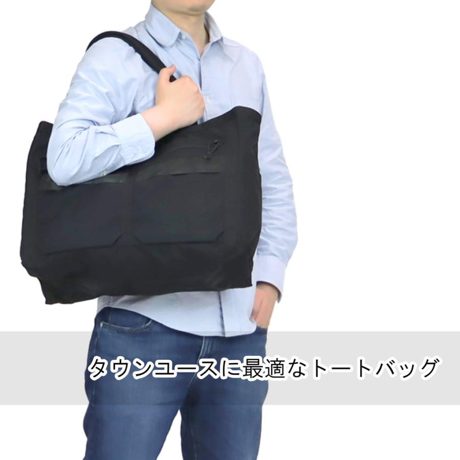 BRIEFING ブリーフィング フレイター トートバッグ ARMOR TOTE