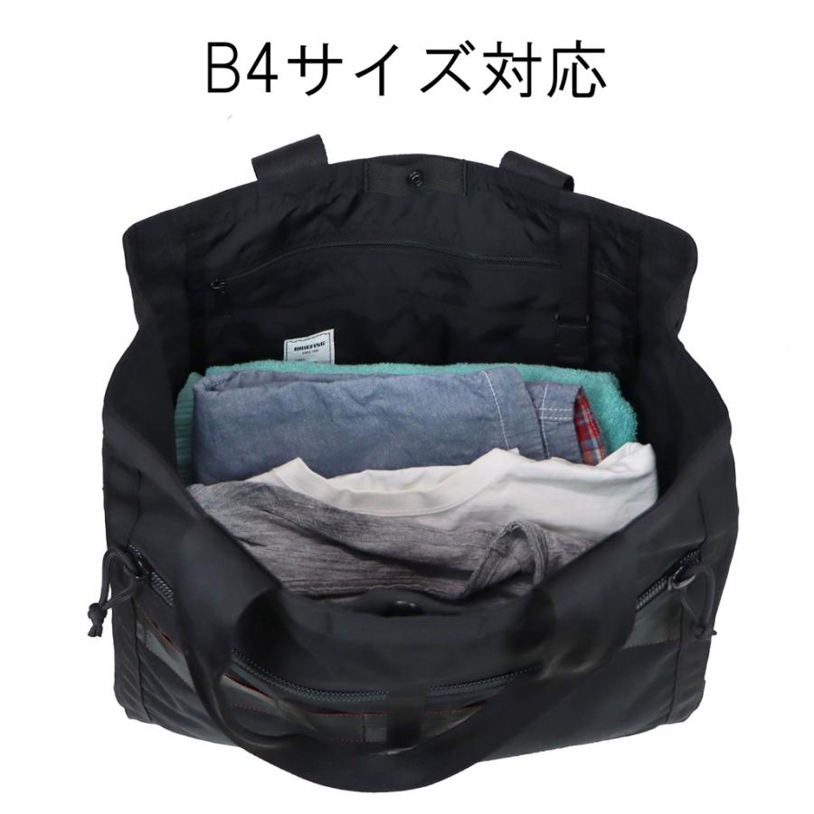 BRIEFING ブリーフィング フレイター トートバッグ ARMOR TOTE