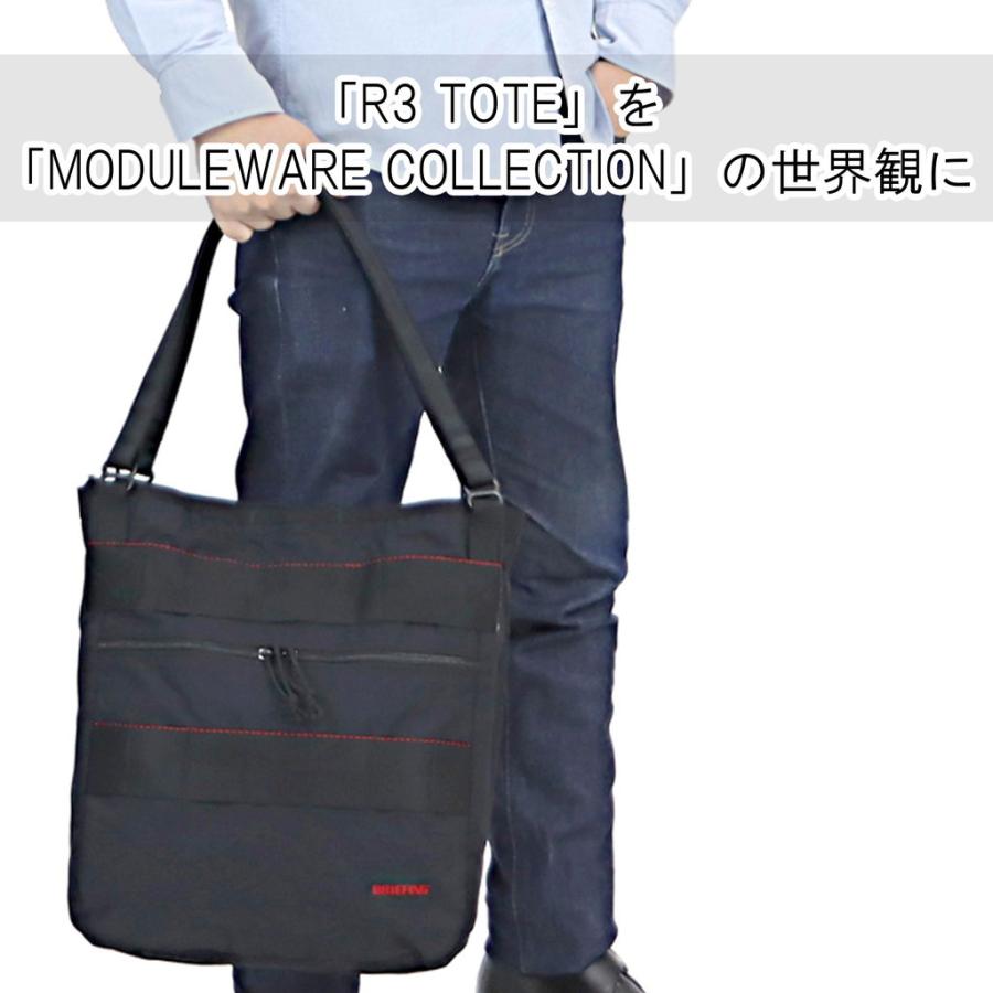 BRIEFING トートバッグ BRA221T16 bra221t16-1.jpg