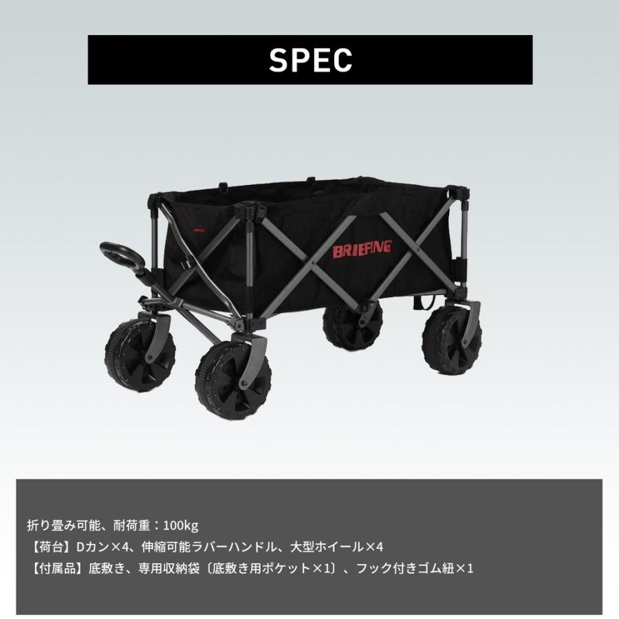 BRIEFING（ブリーフィング） アウトドア イクイップメント キャリー