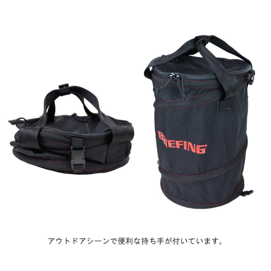 BRIEFING ブリーフィング アウトドア トラッシュボックス POP UP