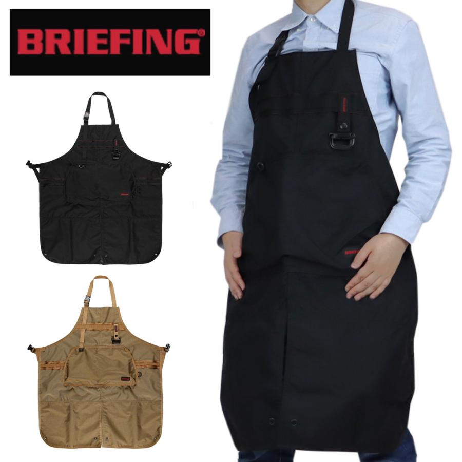 正規品 BRIEFING ブリーフィング OUTDOOR EQUIPMENT アウトドア