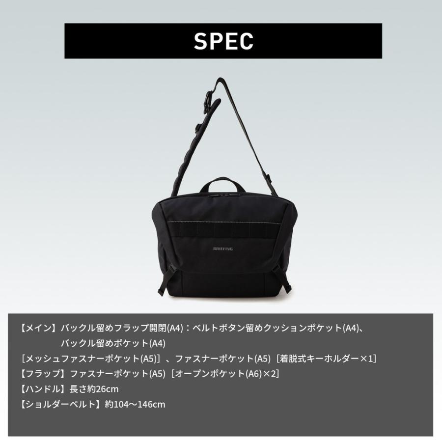 【超美品】ブリーフィング BRIEFING メッセンジャー バッグ ブラック 楽天市場】ブリーフィング バッグ メッセンジャーバッグ