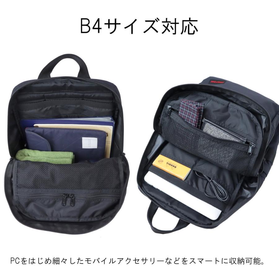 BRIEFING モジュールウェア バックパックB4対応