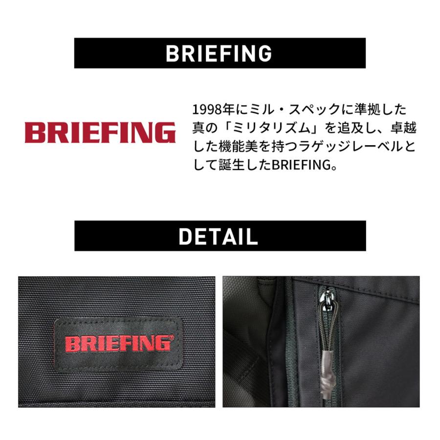 BRIEFING（ブリーフィング） 正規品 レジット バックパック リュック