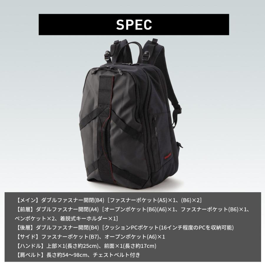 BRIEFING（ブリーフィング） 正規品 レジット バックパック リュック