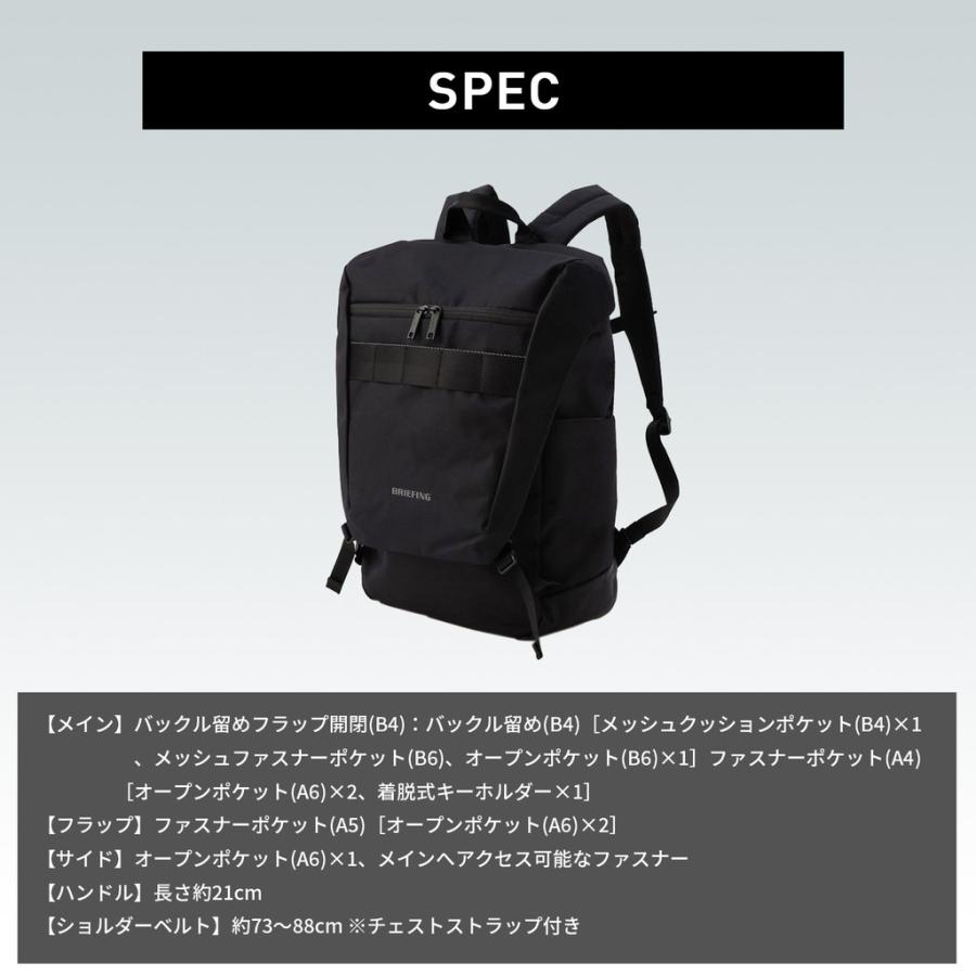 正規品 BRIEFING ブリーフィング エムエフシー MFC FLAP PACK リュックサック バックパック BRA223P28｜bag-net｜09