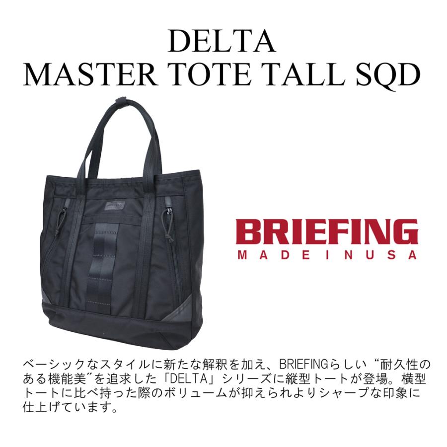 BRIEFING（ブリーフィング） 正規品 デルタ ト−トバッグ メンズ