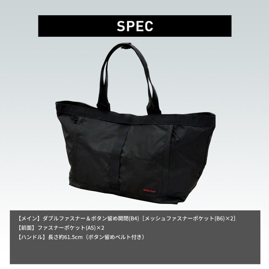 バッグ briefing BRIEFING 【ノベルティ特典】 正規品 ブリーフィング JUMP