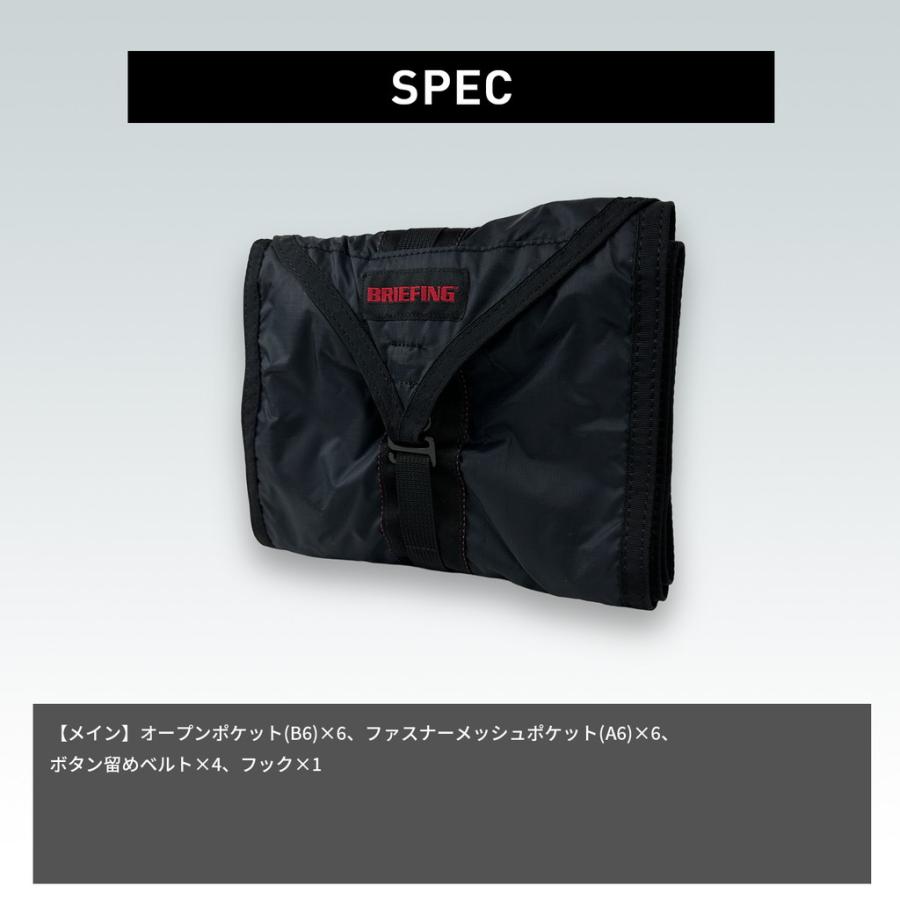 BRIEFING（ブリーフィング） ソリッドライト ポーチ BRA231A13