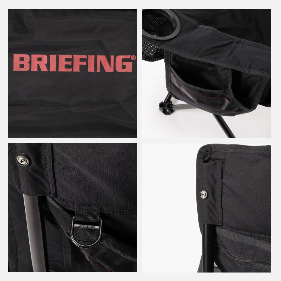 BRIEFING（ブリーフィング） ホールディングチェア FOLDING CHAIR