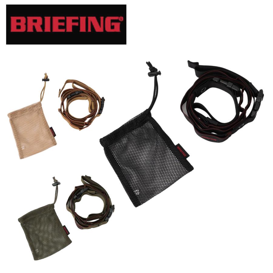 BRIEFING（ブリーフィング） ハンギングチェーン OUTDOOR EQUIPMENT