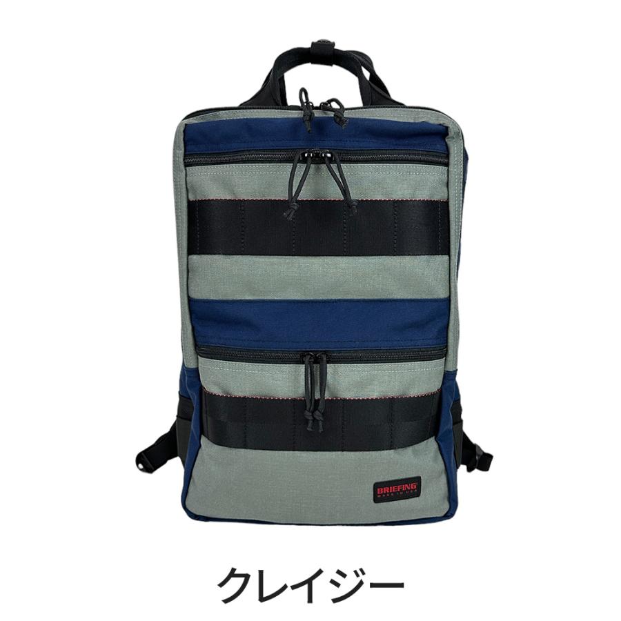 BRIEFING（ブリーフィング） リュックサック SQ PACK MULTI COLOR MADE 