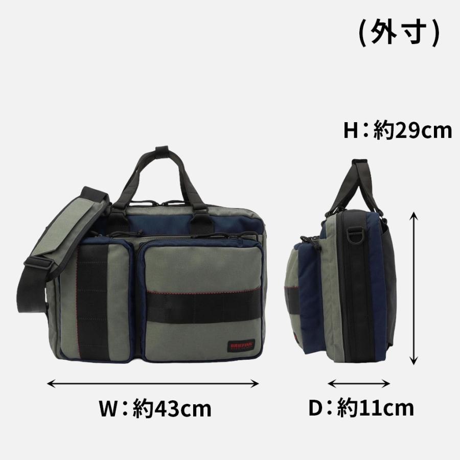 BRIEFING（ブリーフィング） 3WAY ブリーフケース NEO TRINITY LINER