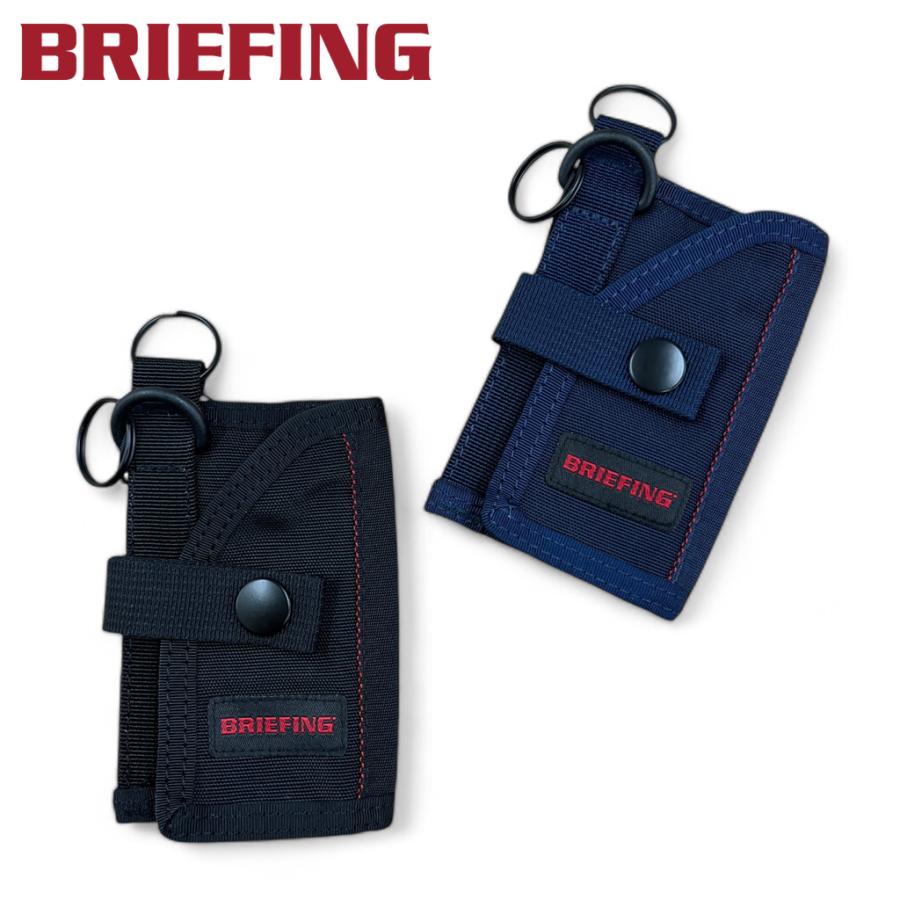BRIEFING（ブリーフィング） モジュールウェア キーケース 鍵入れ KEY