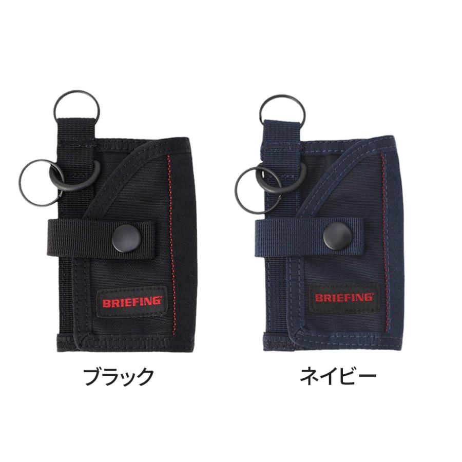 BRIEFING（ブリーフィング） モジュールウェア キーケース 鍵入れ KEY